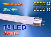 T8 LED 燈管_四呎_18w(玻璃管)