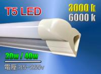 T5 LED 燈管 18w _3000k_6000k(單一使用)